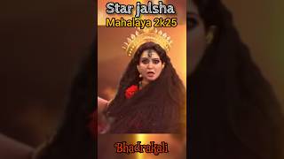 Koushani Mukherjee Devi Bhadrakali Star Jalsha Mahalaya 2K25 New Prom