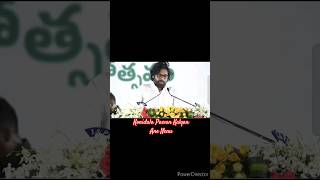 Konidala Pawan Kalyan Anu Nenu