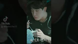 Wonho Is So Cute When He Eats