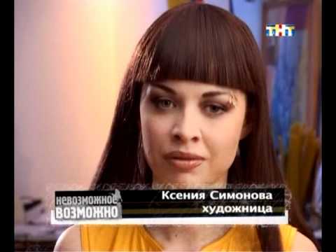Super! now with English subtitles! Kseniya Simonova's biographic film.