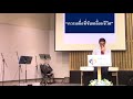 ความเชื่อที่ขับเคลื่อนชีวิต ความเชื่อที่ขับเคลื่อนชีวิต