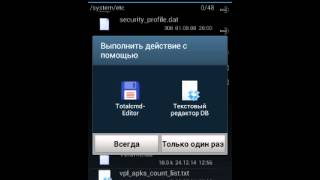 Как сделать так чтобы всё качалось на карту памяти Как сделать так чтобы всё качалось на карту памяти