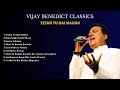 Vijay Benedict - Yeshu Tu Hai Mahan | Full Album ft. Uparna Alexander | Nonstop Hindi Worship