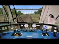 MSTS Wupper Express11 RB40 Hagen Essen