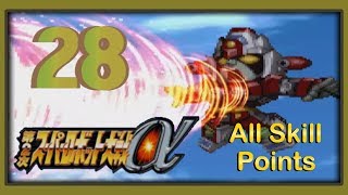 Super Robot Taisen Alpha 2 Walkthrough V Net Route Scenario 28 Life That Hangs From My Fist Super Robot Taisen Alpha 2 Walkthrough V Net Route Scenario 28 Life That Hangs From My Fist