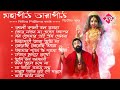 মহাপীঠ তারাপীঠ সিরিয়াল গানের দ্বিতীয় খণ্ড। Mahapith Tarapith Song Vol-2 from Star Jalsha| Manthan