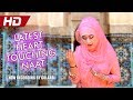 LATEST HEART TOUCHING NAAT - JAB ZUBAAN PAR MUHAMMAD - GULAAB - OFFICIAL HD VIDEO - HI-TECH ISLAMIC