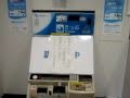 An Economy in Power Consumption Request from TEPCO 1st
