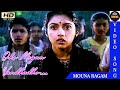 Oho Megam Vandhadho | Mouna Ragam | #Superhit HD Video Song | Ilayaraja | S.Janaki | Revathi