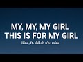 Kina - My my my girl this is for my girl [u're mine] (Lyrics) | ft. shiloh