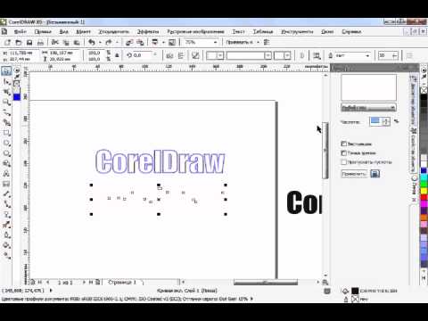 Профессиональная работа с фигурным текстом в CorelDRAW на сайте rentaldj.ru