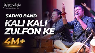 Kali Kali Zulfon Ke | Sadho Band | Nusrat Fateh Ali Khan | Jashn-e-Rekhta 2022