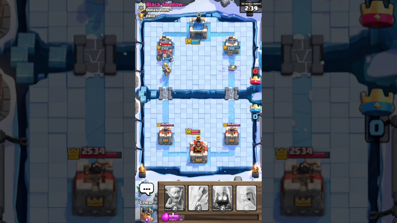 Что то пошло не так clash royale Что то пошло не так clash royale