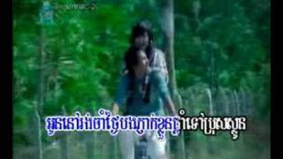 Oun Nov Rong Chamsrey Neang