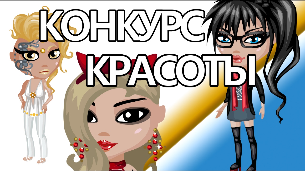 О проекте ДокторКвест. рф Конкурсы, аукционы, Mосква - Желдорипотека