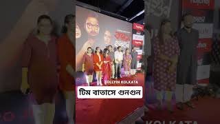 Hoichoi Webseries
