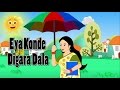 Eya Konde Digara Dala | Sinhala Lama Gee | Sinhala Baby Songs Compilation