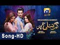 Ghar Titli Ka Par | Song | HD | HAR PAL GEO