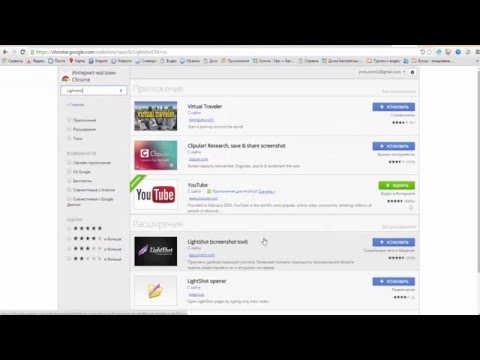 Как сделать из скрина ссылку - Mi-k.ru
