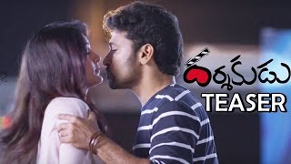 Darshakudu Movie Review, Rating, Story, Cast and Crew