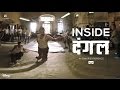 Dangal | Inside Dangal - 360° | In Cinemas December 23