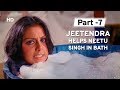 Bathing Scene of Neetu Singh | Jeetendra | Dharam Veer | Dharmendra | Hindi Action Movie