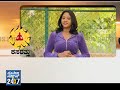 Chow Chow Bath _ Good Morning Show - Seg _ 3 - 26 Sep 13 - Suvarna News