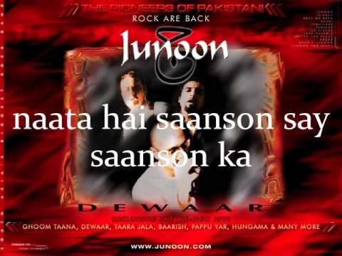 Junoon-Garaj Baras (with lyrics karaoke) HQ