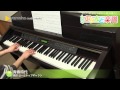 青春時代 / 森田 公一とトップギャラン : ピアノ（ソロ） / 中級