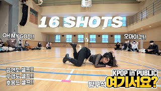 [방구석 여기서요?] Stefflon Don - 16 SHOTS | HyeRim Choreography