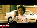 İsmail Yk - Şekerim ( süper kalite )