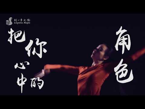 Liuyishou Hotpot 2018