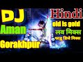 kabutari bole kabutar se (super dholki mix)old dj song,hindi dj remix song 2018