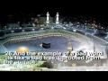SURAH IBRAHIM  Chapter 14 recited by Abdul Rahman Al Sudais full.mp4