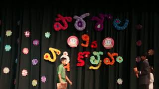 Thalanoppi Bheti Skit