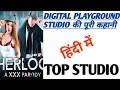 Biography Of  DIGITAL PLAYGROUND || IN HINDI || एडल्ट प्रोडक्शन स्टूडियो की पूरी कहानी // हिंदी में|