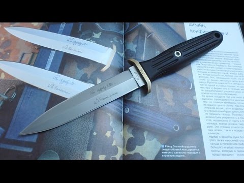 Как сделать боевой нож