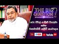 The Big Question 19-07-2022