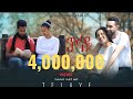ጥላዬ ሙሉ ፊልም |Telaye full Amharic movie 2022 |New Ethiopian Amharic movie