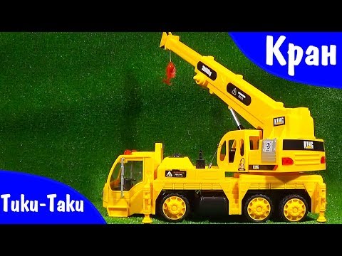 Видео кран подъёмный Видео кран подъёмный