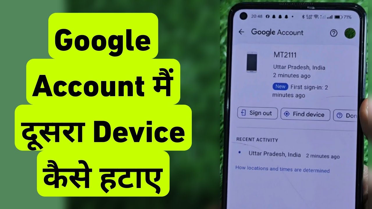 How To Remove Gmail Account From Other Devices || Google How To Remove Gmail Account From Other Devices || Google