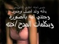 خيانة اغلي من حبييت الشملاني