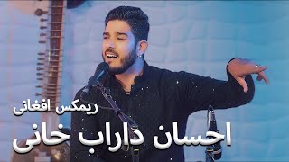 Ehsan Darab Khani - Song - Remix Majlesi Songs - Tabla - Anil Kakkar