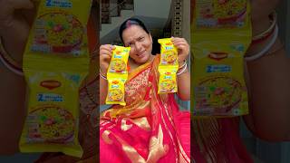 মযগর আজব Viral Recipe