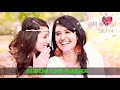 Sisters Love WhatsApp Status