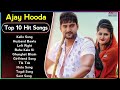 Ajay Hooda New Song 2023 | New Haryanvi Song Jukebox 2023 | Ajay Hooda Superhit Haryanvi Songs 2023
