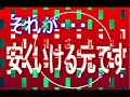 海外旅行情報 得する7つの秘密 動画