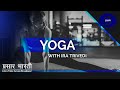 Yoga For Shoulder Pain | Yoga With Ira Trivedi