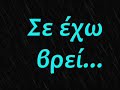 xanw