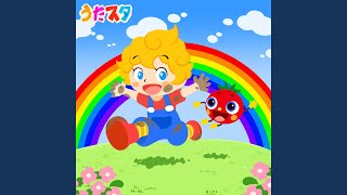 Pan Paka Pan Pan Paan Kids Song Cover From Okaasanto Issho